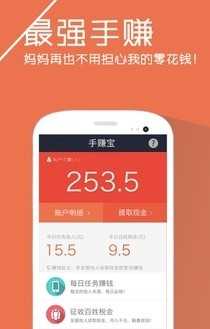 刷宝短视频2021