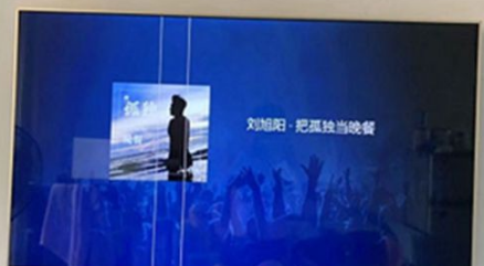 1672297503222598.png 酷狗音乐如何投屏到电视上播放