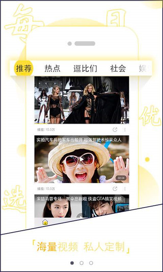 闲看视频安卓版