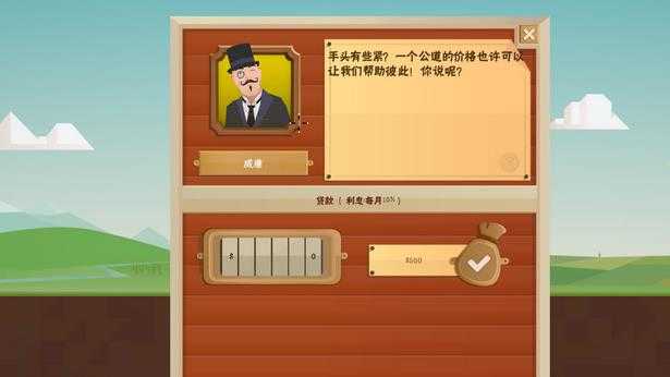 石油骚动手机中文版