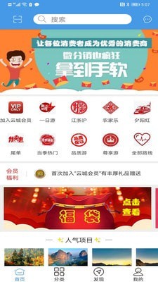 云城管