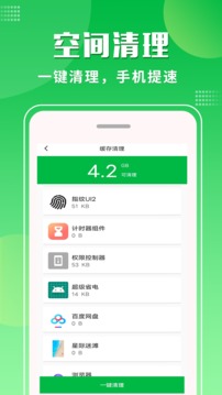 隐私电话计算器app