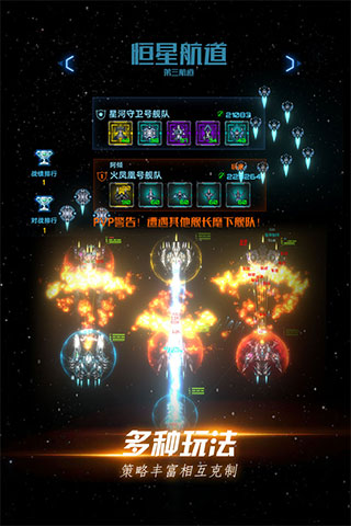 星际卫队oppo版