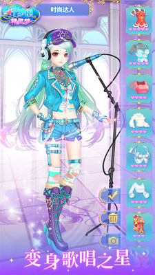 叶罗丽精灵梦2024