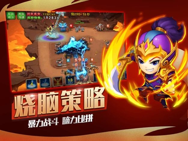 古城守卫九游版