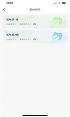 成天学习官方版截图2