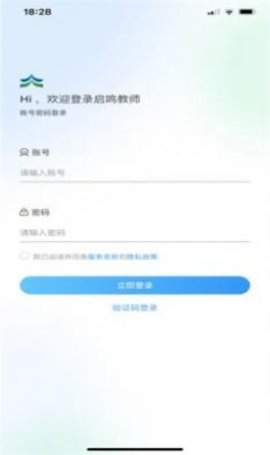 成天学习官方版截图3