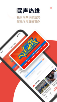 触电新闻媒体平台