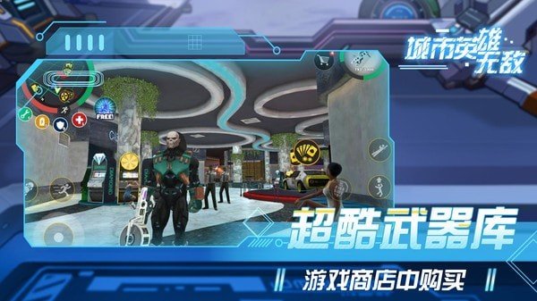 城市英雄无敌手游最新版