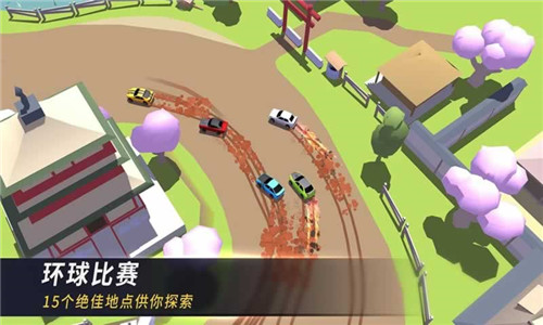 最强赛车v1.2