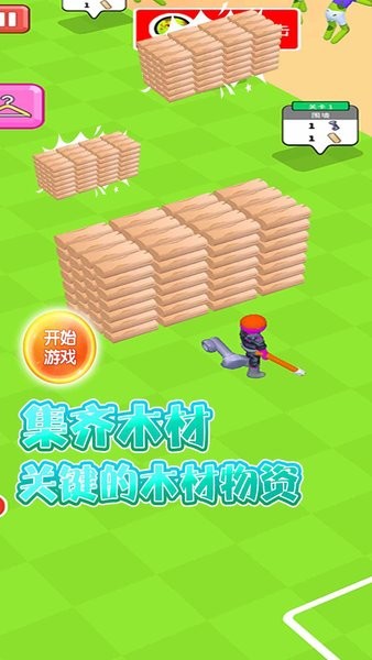 小小绿洲像素世界手机版