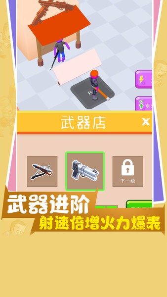 小小绿洲像素世界手机版