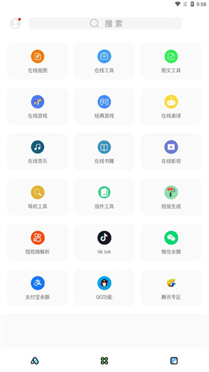 彩虹猫9.6最新版