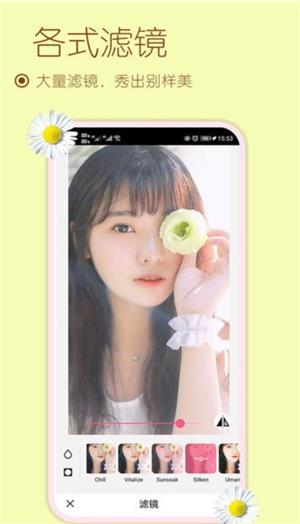 美妆美颜相机免费