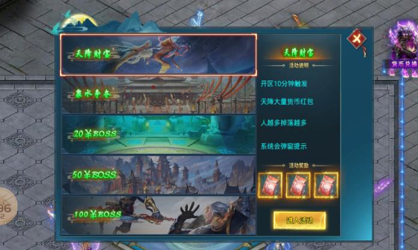 螃蟹超超超变官方版