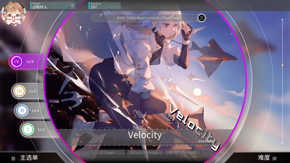 旋转音律rotaeno免内购截图3