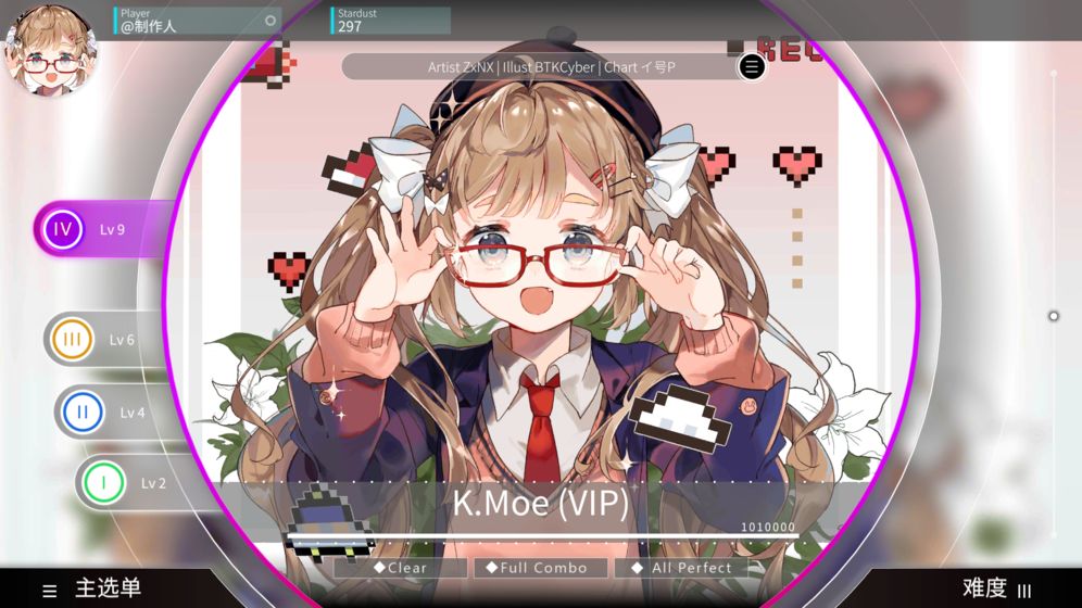 旋转音律rotaeno免内购截图1