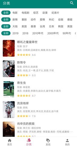 资源猫影视app最新版