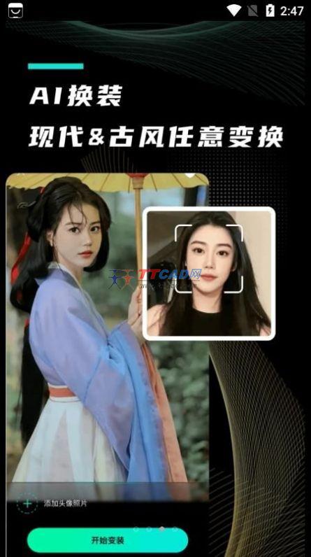 漫小画软件截图3
