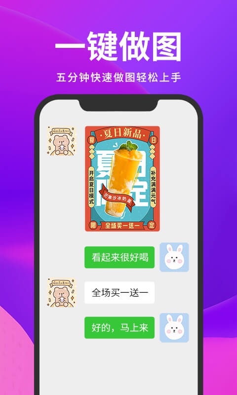 截图云app最新版本