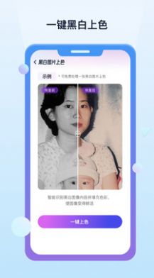 照片数据恢复宝截图1
