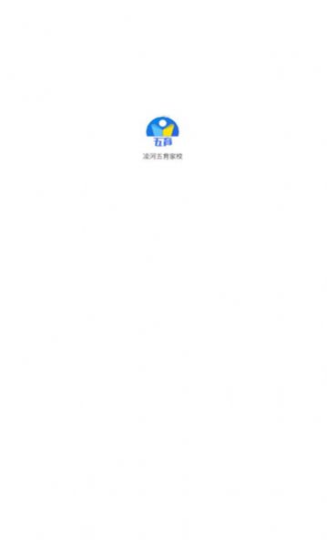 凌河五育家校app官方下载