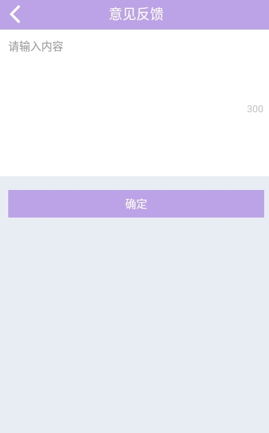 爱游戏绘app最新版截图2