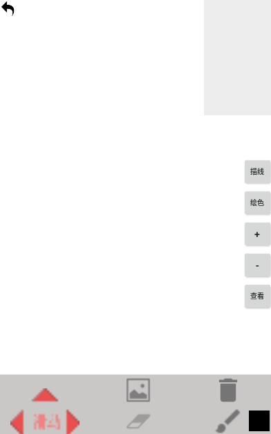 爱游戏绘app最新版截图3