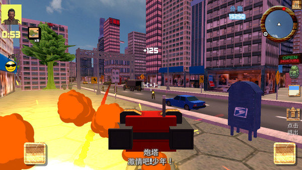 侠盗世界无敌版截图1