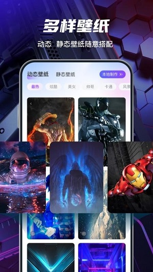 花花壁纸手机壁纸