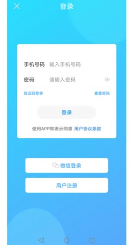 小录屏截图1