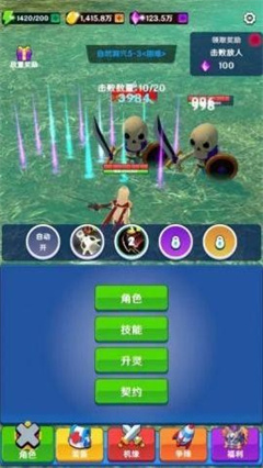 美少女修仙官方正版
