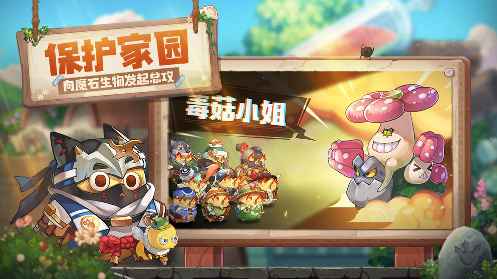 咔叽探险队传奇版
