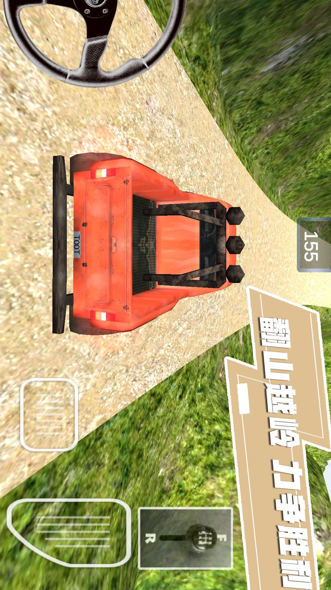 我最老司机手游