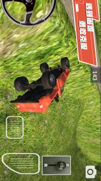 我最老司机手游