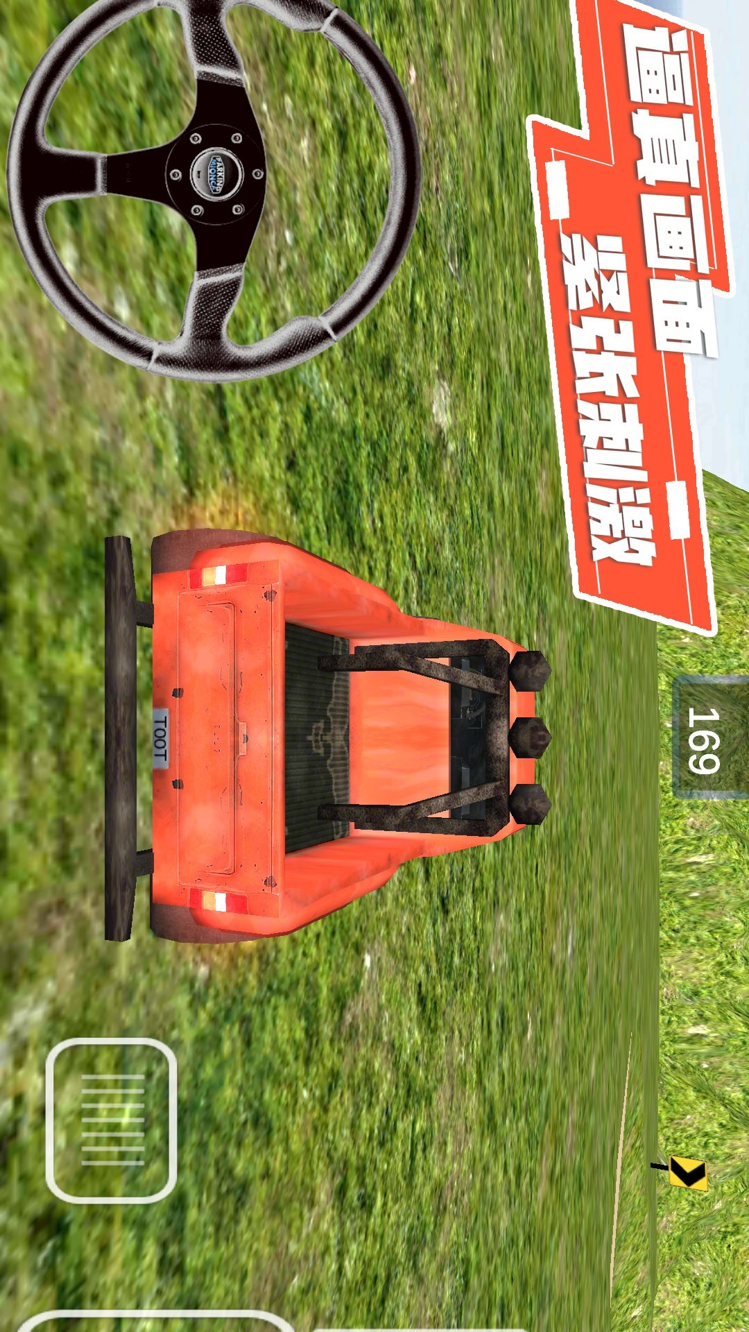 我最老司机手游截图1