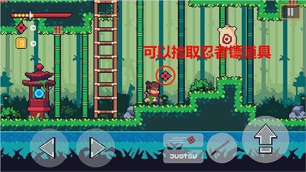 忍者佩佩v1.5