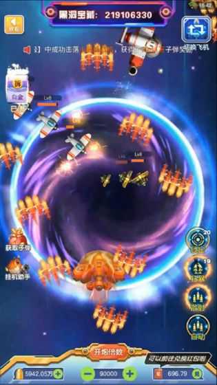 雷电星海战歌手游