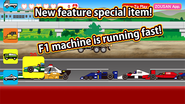 工作车轰鸣安卓手机版