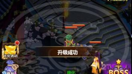 大军师决战九州