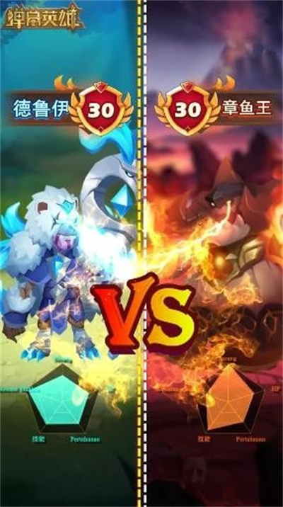 弹幕英雄官方版
