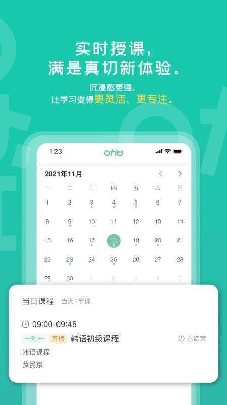 孚咖日韩软件