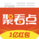 聚看点app