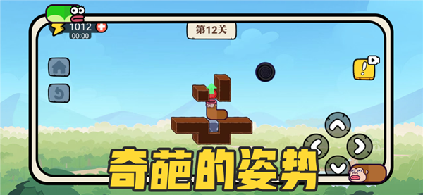 贪吃的苹果蛇国际服最新版