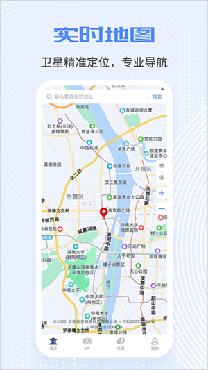 全球实况摄像头app