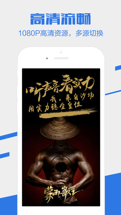 电视家3.0纯净版