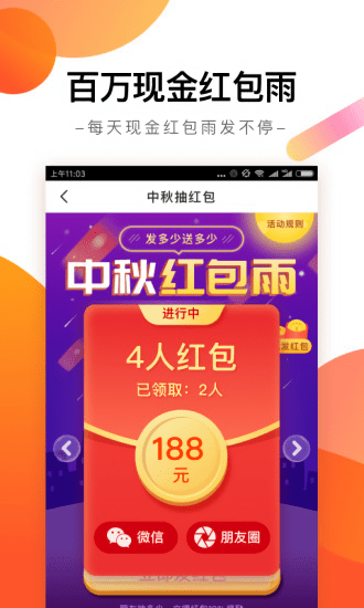 趣看天下app赚钱版