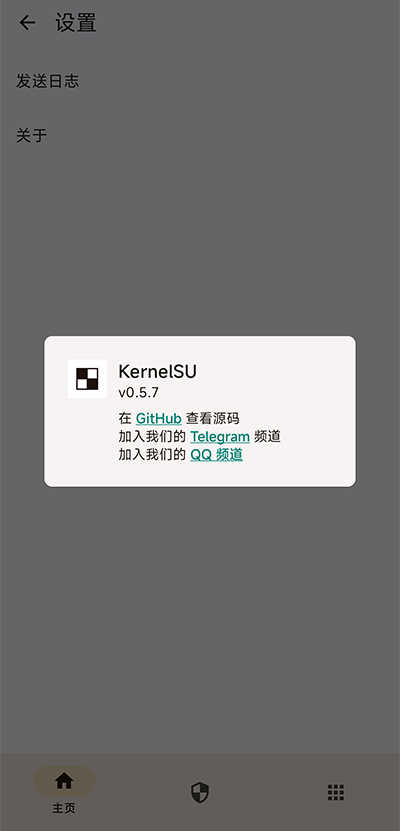 kernelsu