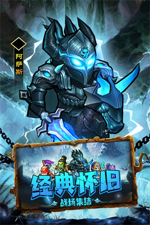 王座战争v1.5.8