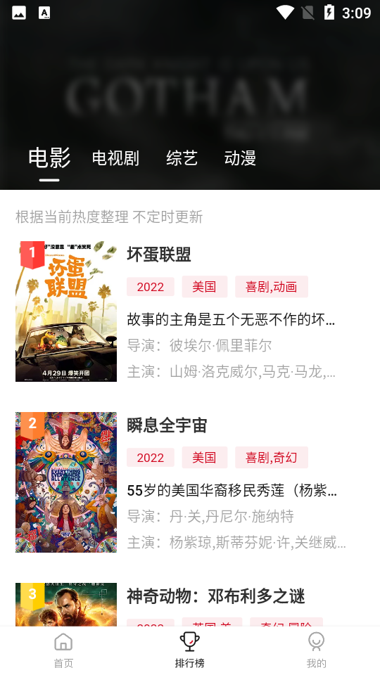 莫扎兔手机版